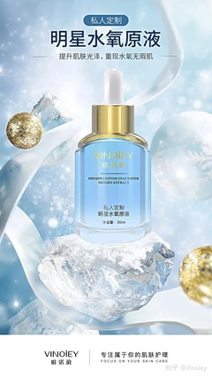 什么护肤品去油祛痘