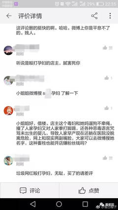 孕妇难产死亡