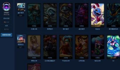 lol好听的名字