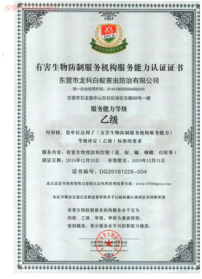 装修银行需要什么资质