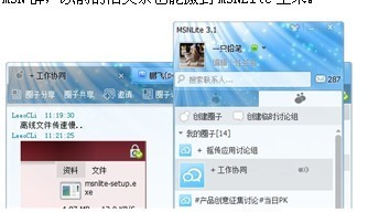 qq群共享插件