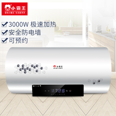 小霸王热水器