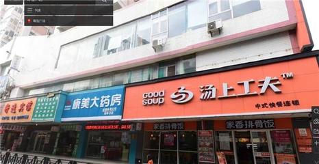 粤信广场