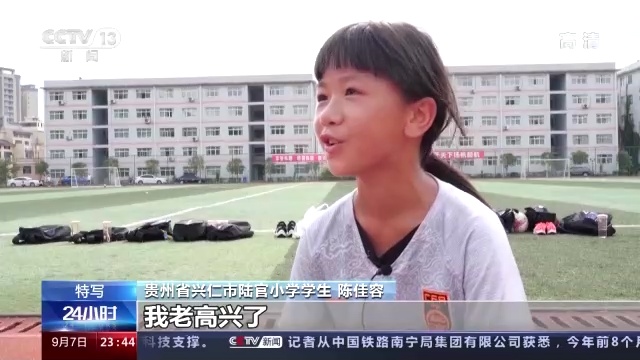 小学足球队名字大全