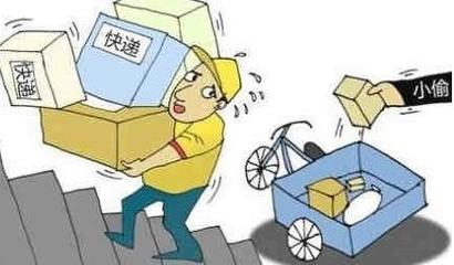 快递超时间怎么赔偿