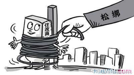 营业执照拆迁补偿