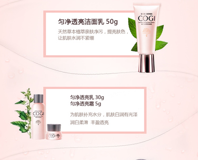 乳液和爽肤水的区别