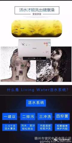 变频热水器是什么意思