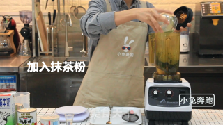 喜茶抹茶制作方法
