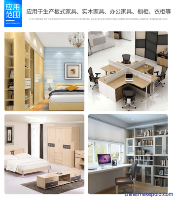 营业范围 家具包括橱柜