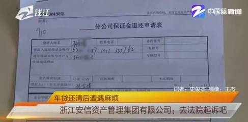 按揭贷款保证金
