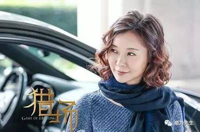 李亚鹏八字命理