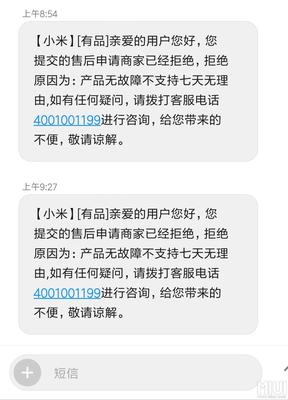 退货理由怎么写