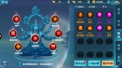 善五行