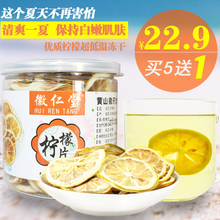 排毒祛斑茶