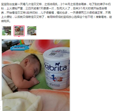 羊奶粉会便秘吗