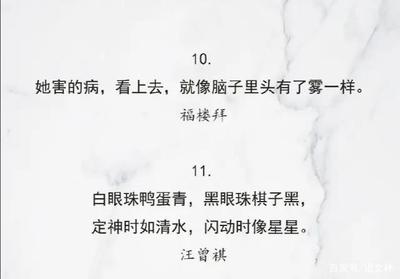 什么比喻什么的句子怎么写