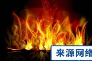 梦见自己手机着火了