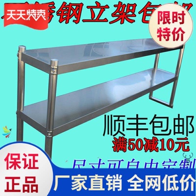 厨房工作台板
