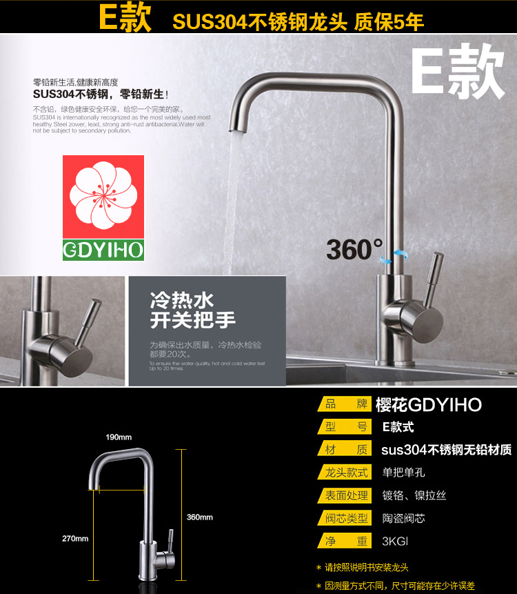 厨房洗碗盆高度