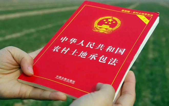 土地兑换协议书