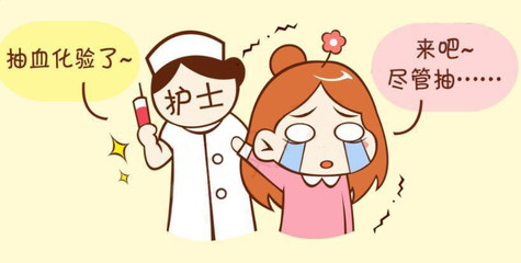 怀孕了有妇科病怎么办