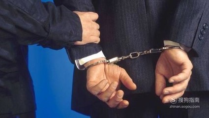 刑事羁押期限的规定