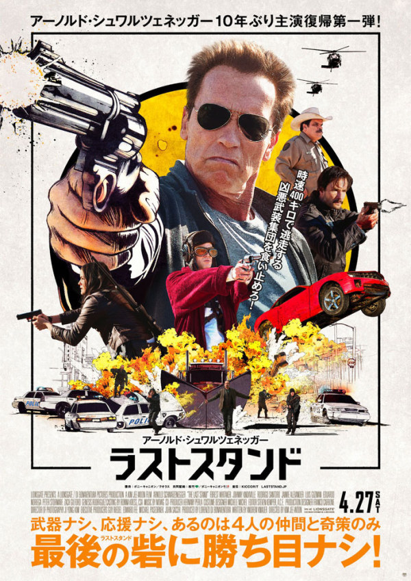 资讯配图