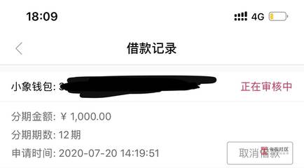 哪个借款可以不用满18