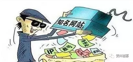 怎样获取被告身份信息