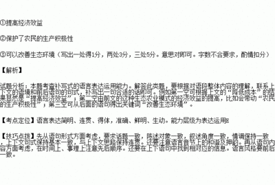 农业增产的句子怎么写