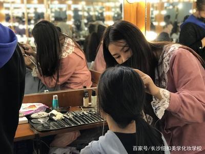 长沙学化妆学费要多少钱