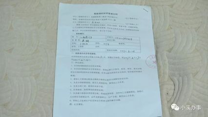 联航船舶设备青岛