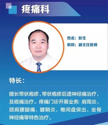 口腔带状疱疹怎么治疗