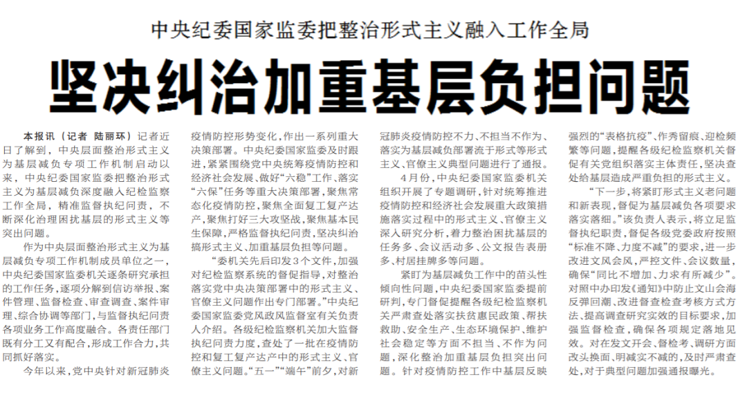 news