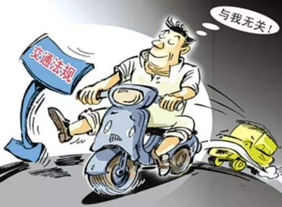 交通事故赔偿规定