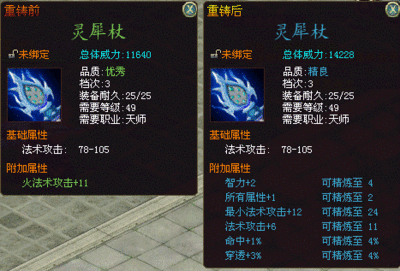 远征ol怎么赚非绑银两