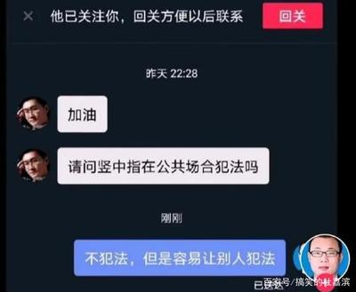 孕妇打人犯法吗