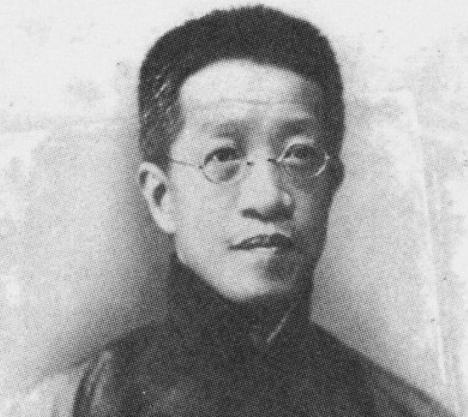 鲁迅八字