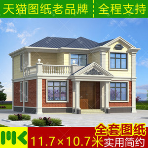 农村一层别墅设计图纸