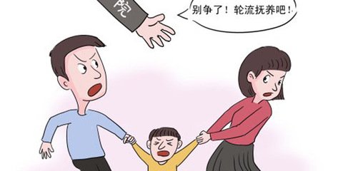 离婚孩子和财产怎么判