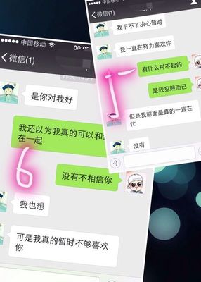 在一起五个月