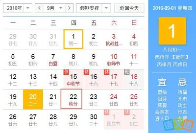 今年农历啥年