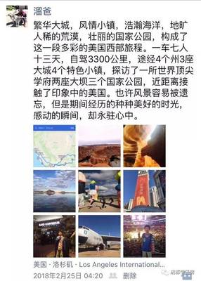 游学攻略怎么写简短