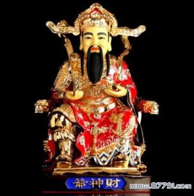 家里请财神有什么讲究