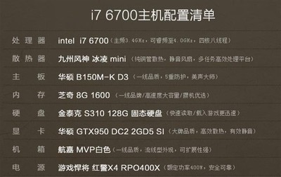 酷6700和i76700k有什么不同