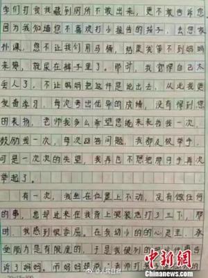 对作文的反思怎么写