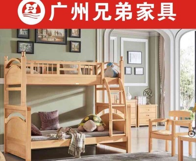 广州兄弟家具
