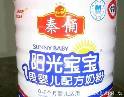 小时候的奶粉