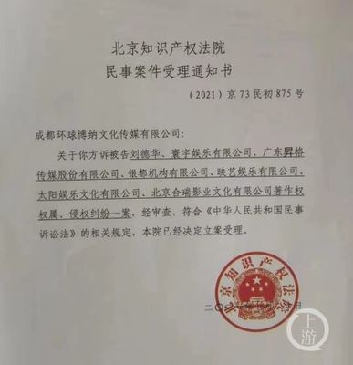 立案后多久通知原告